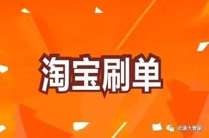 武清最新兼職，探索機(jī)遇，兼職新篇章