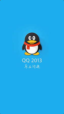 QQ2014最新版手機官方下載，高效便捷的移動通訊體驗