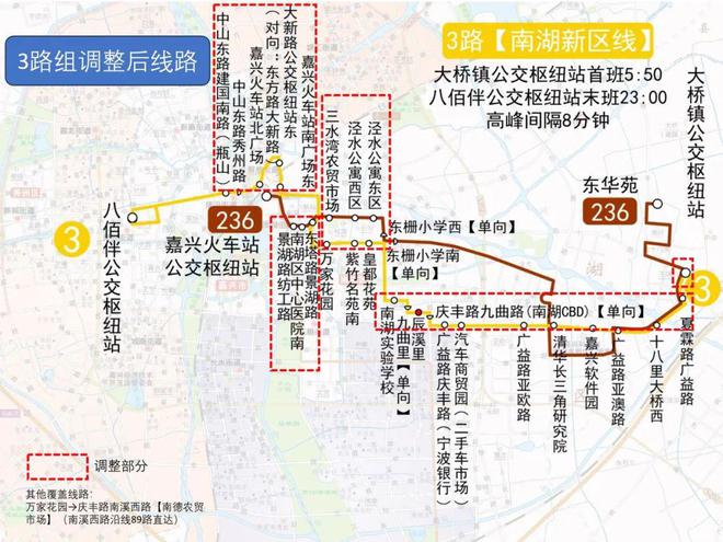 嘉興地鐵最新動(dòng)態(tài)，現(xiàn)代化城市步伐下的軌道交通發(fā)展