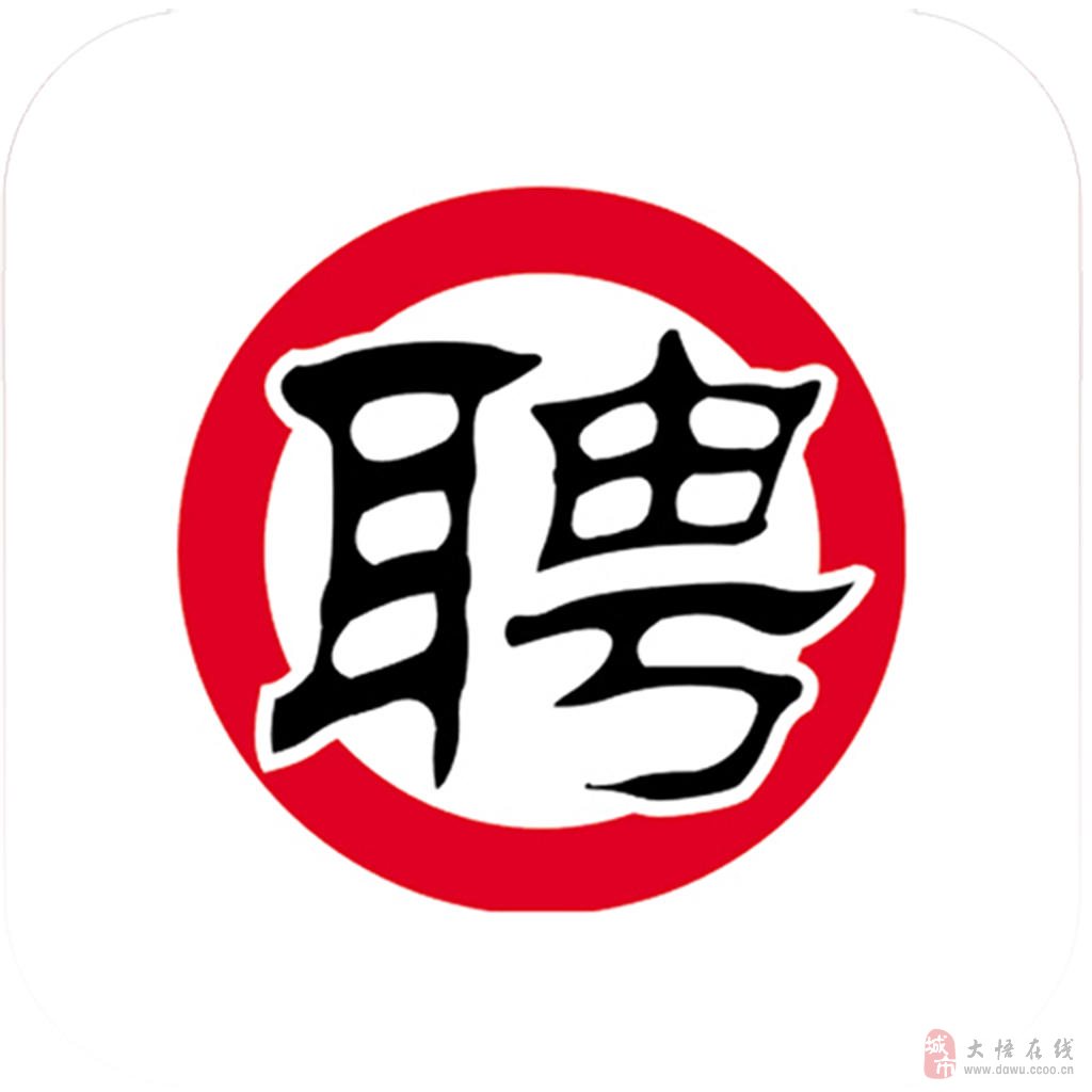 武漢物業(yè)最新招聘，行業(yè)趨勢(shì)與職業(yè)發(fā)展機(jī)遇揭秘！