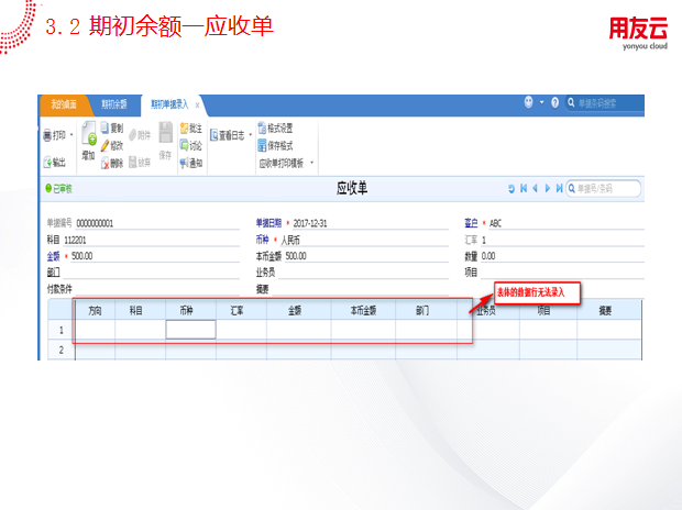 活動板房 第14頁