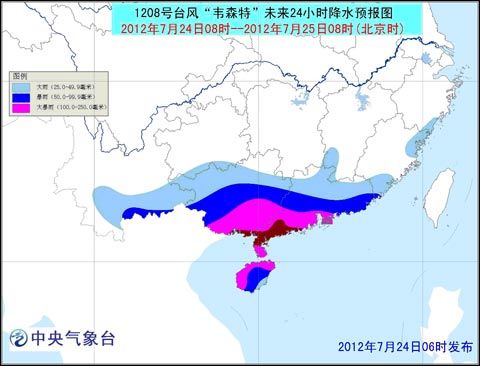 臺風(fēng)風(fēng)神最新動態(tài)，關(guān)注臺風(fēng)消息，做好防范措施，及時應(yīng)對風(fēng)險挑戰(zhàn)