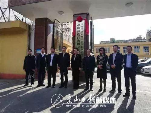 大理白族自治州首府住房改革委員會辦公室最新人事任命揭曉，影響與展望