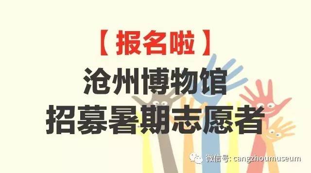 滄州最新保姆招聘，專業(yè)可靠，值得信賴