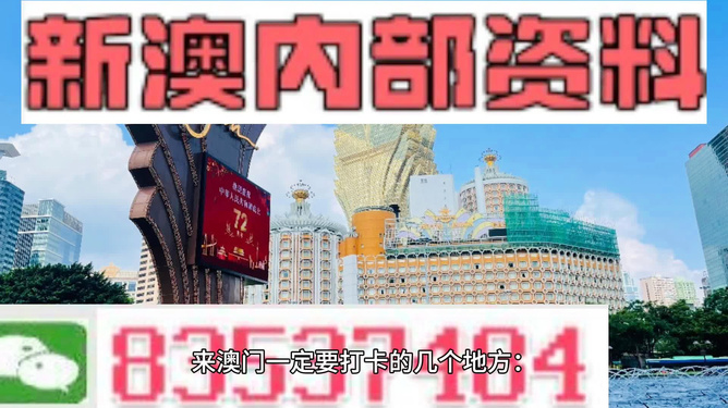 2024新澳門正版精準免費大全&nbsp;拒絕改寫,重要性解釋落實方法_FHD78.739