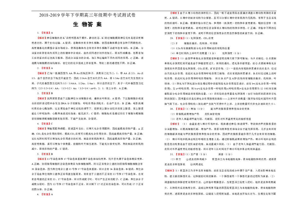 六和合開彩結果澳門,最新答案解釋落實_V版77.138