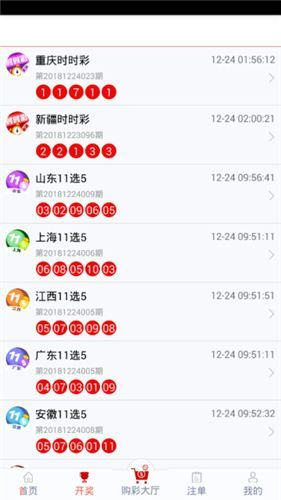 管家婆一票一碼100正確河南,理論解答解析說明_Nexus56.954