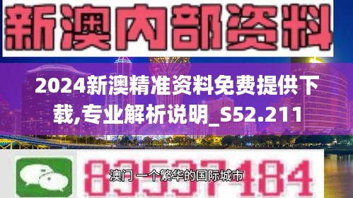 2024年新澳資料免費公開,快捷問題解決指南_Q94.193