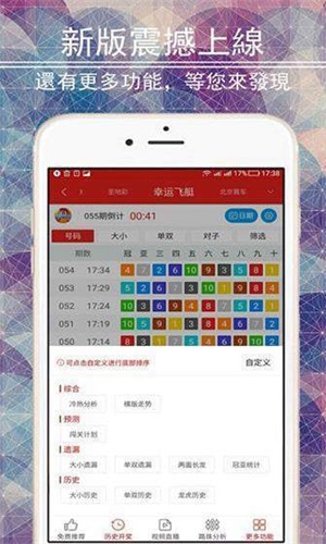 二四六天天彩資料大全網(wǎng),正確解答落實_Z76.914