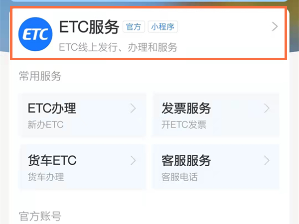 管家婆白小姐四肖四碼,新興技術推進策略_QHD版26.716