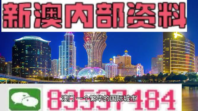 2024年新澳資料免費(fèi)公開｜決策資料解釋落實