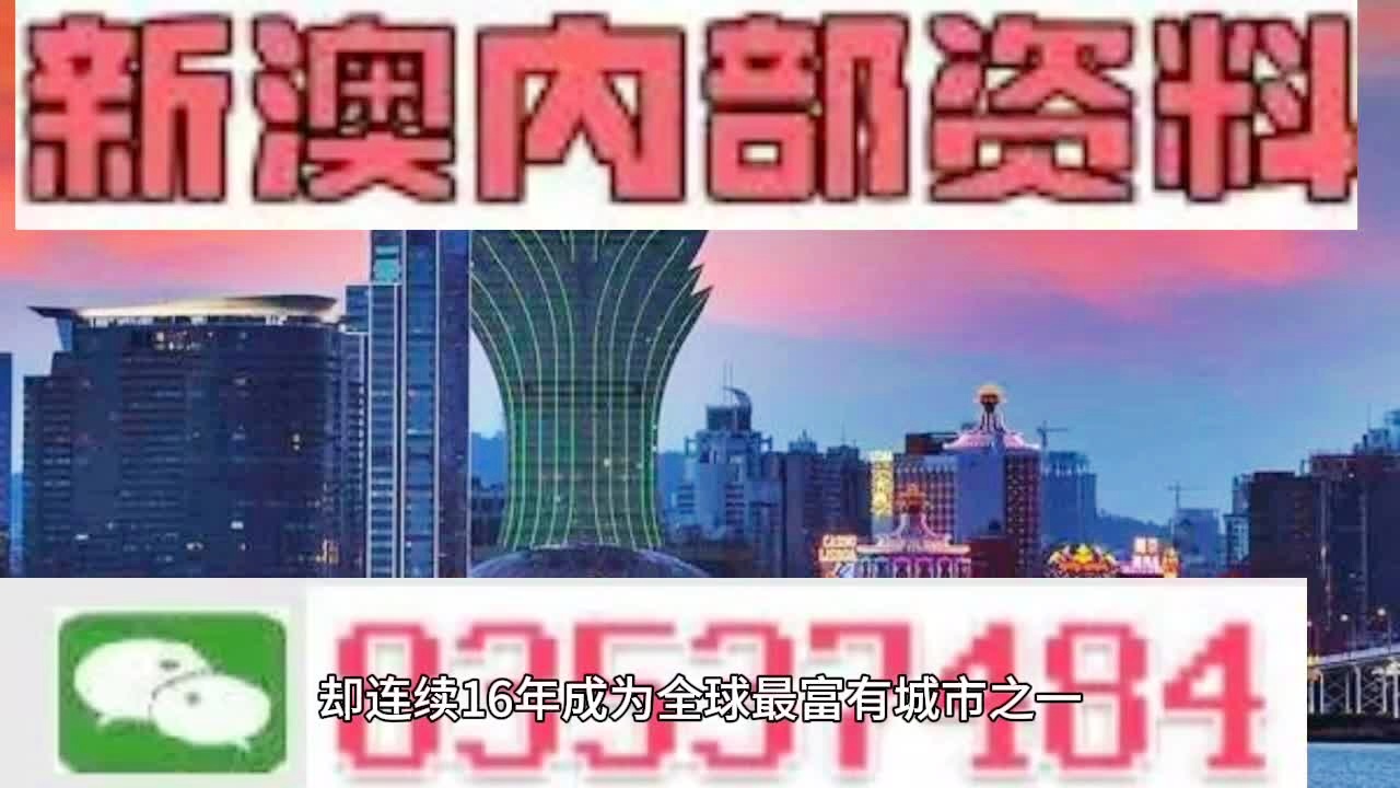 2024新澳免費(fèi)資料｜實(shí)證解答解釋落實(shí)