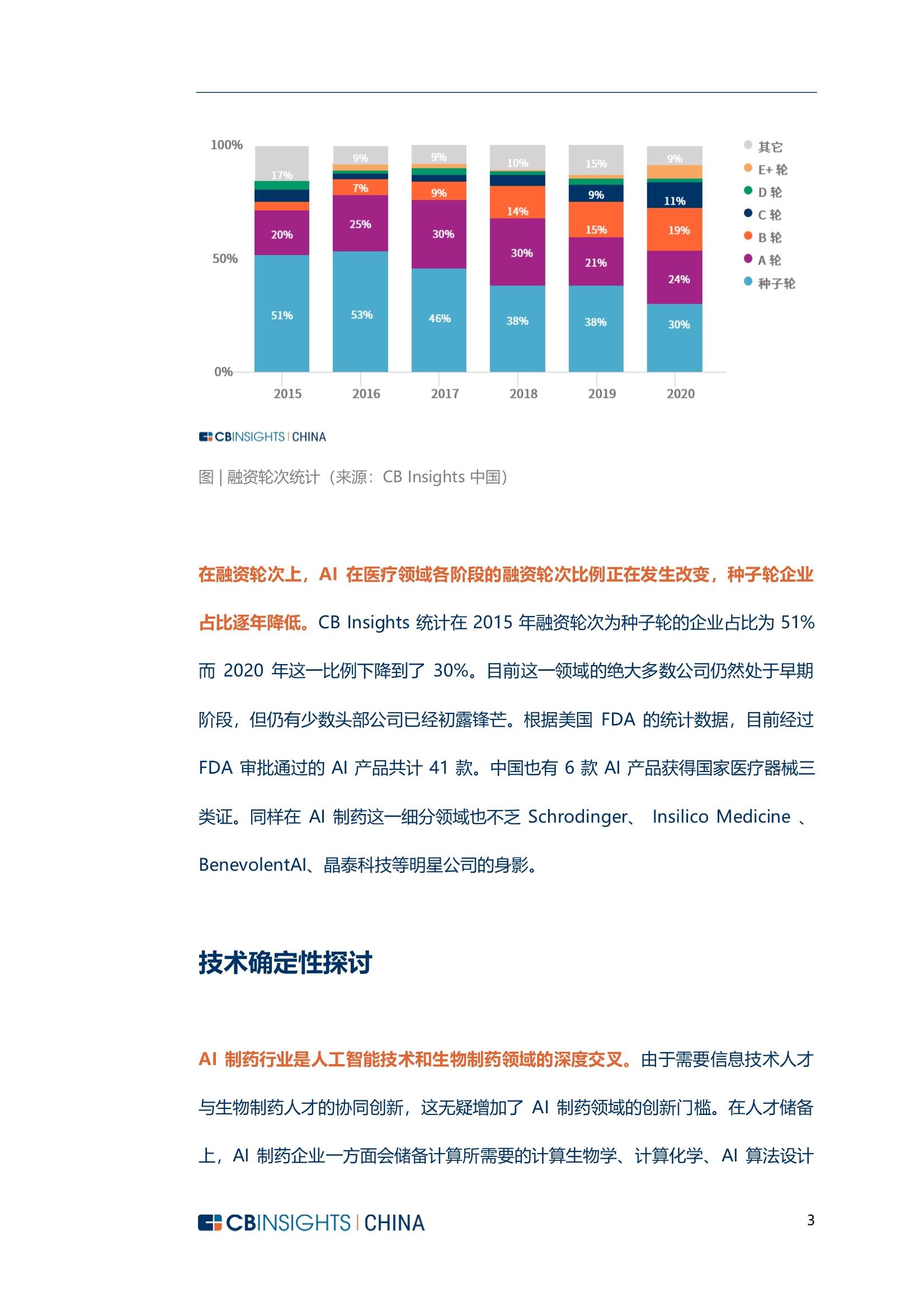 澳門(mén)一碼一肖一待一中四｜深度解答解釋定義