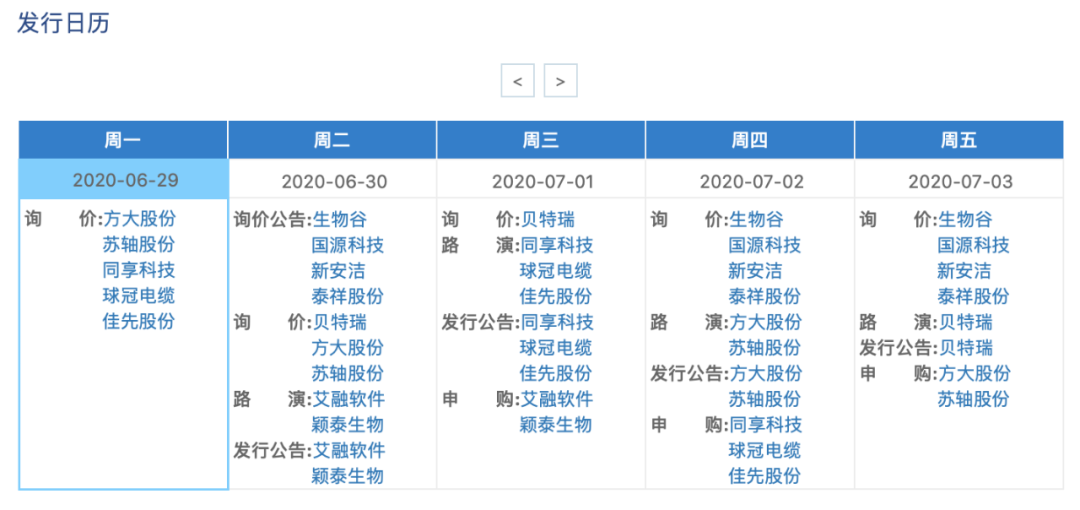 二肖四碼最準(zhǔn)100%｜折本精選解釋落實(shí)