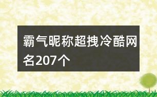 最新勵志網(wǎng)名背后的故事與啟示，激勵人生的力量之源