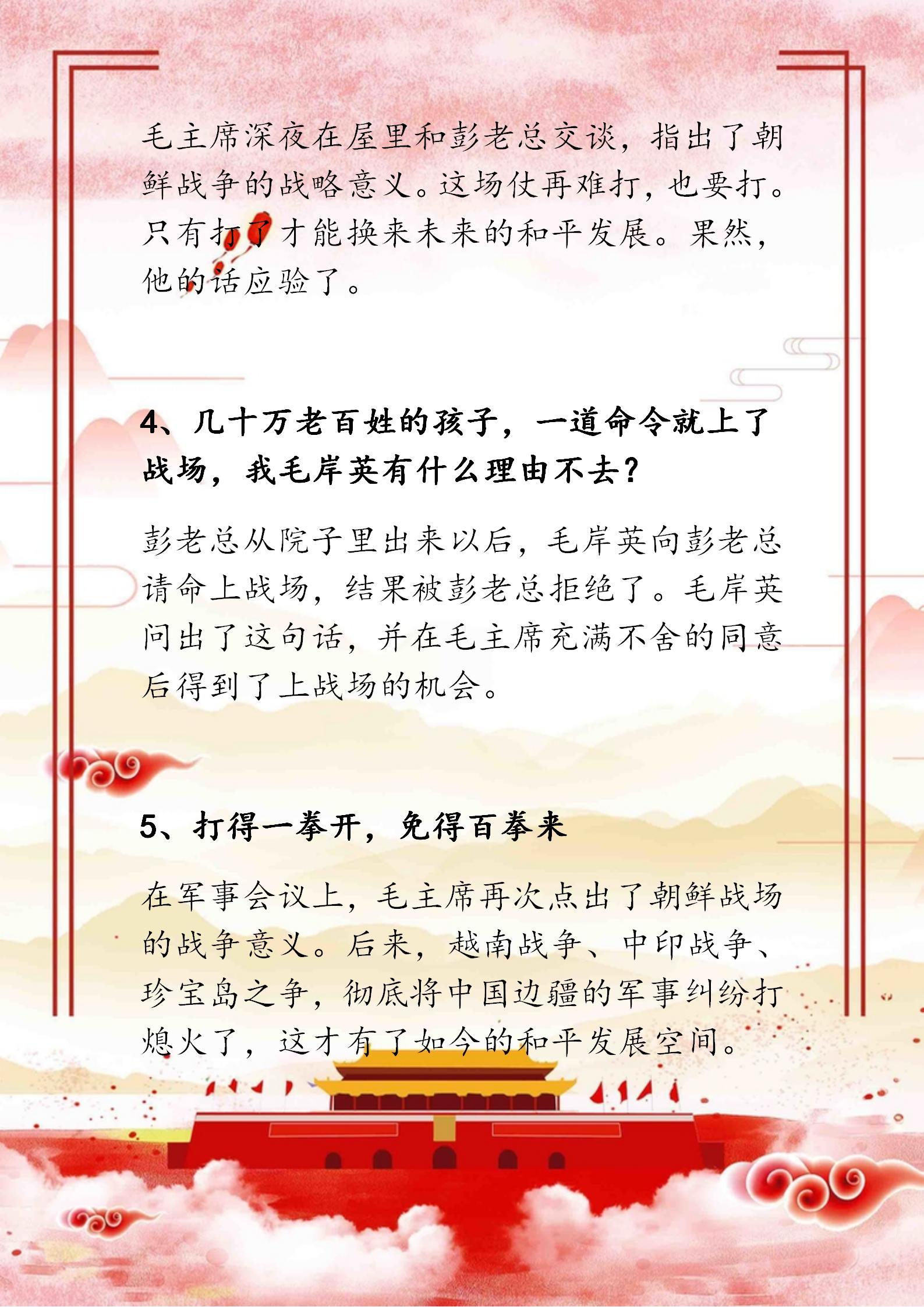 時代深度洞察與理性思考，最新時評作文探析