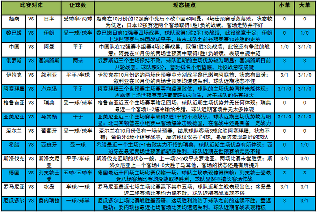 2024今晚香港開特馬開什么｜構(gòu)建解答解釋落實