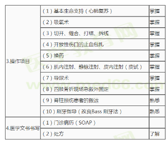 118開獎(jiǎng)?wù)疽灰话拈T｜構(gòu)建解答解釋落實(shí)