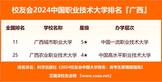 2024澳門六今晚開獎｜廣泛的關注解釋落實熱議