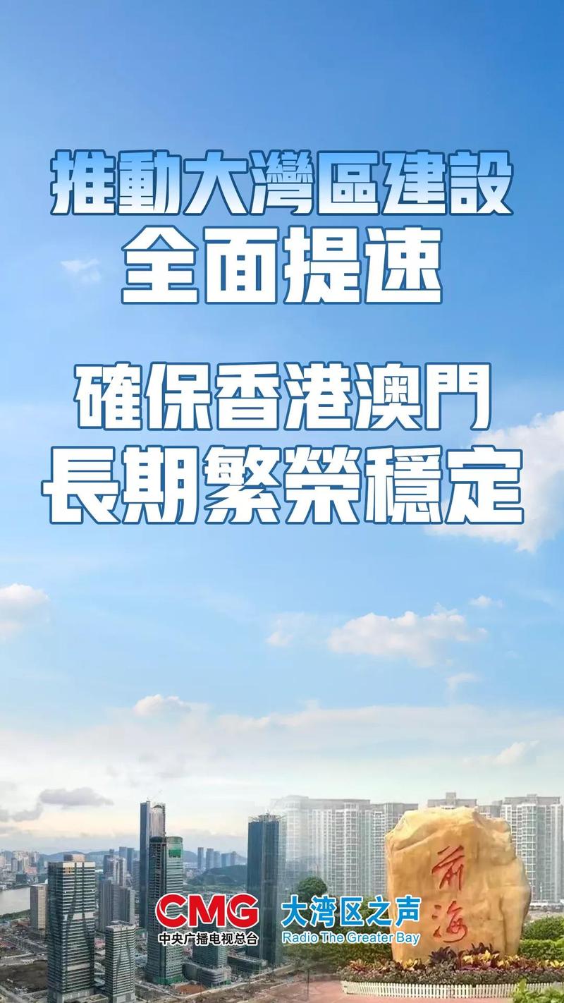 2024年香港資料免費大全｜構(gòu)建解答解釋落實