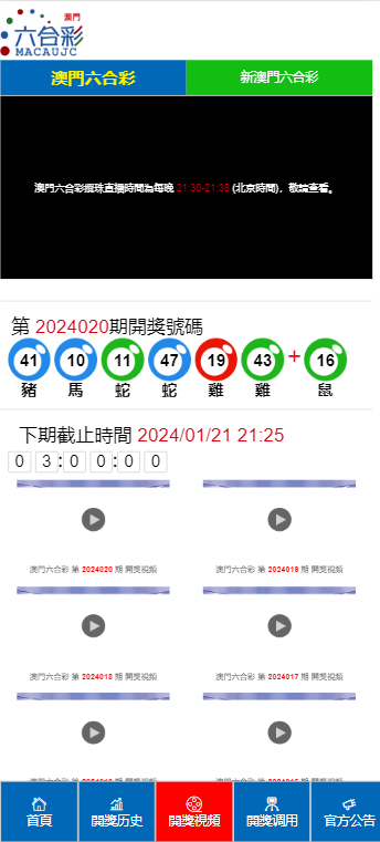 2024澳門天天開好彩大全正版優(yōu)勢評測｜實證解答解釋落實