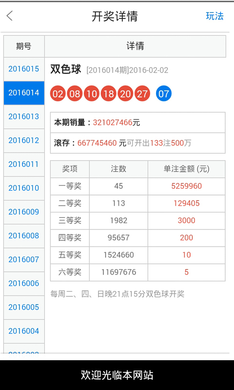 白小姐一肖一碼開獎｜廣泛的關注解釋落實熱議