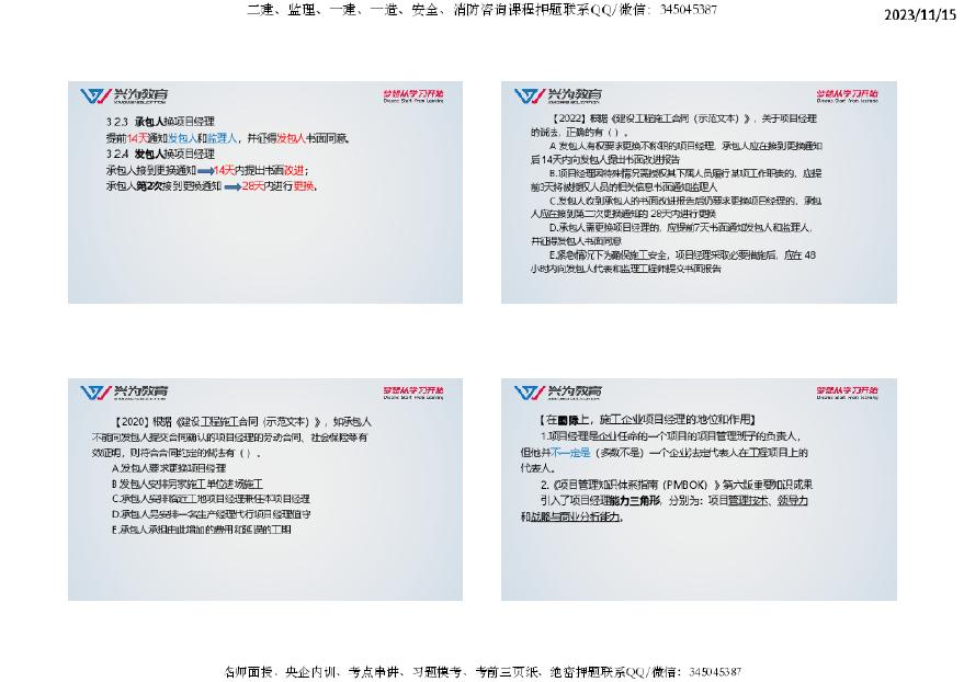 2024精準(zhǔn)資料免費大全｜深度解答解釋定義