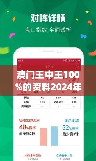 7777788888澳門王中王2024年｜全面貫徹解釋落實