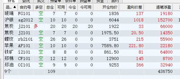 鐵算算盤4887開獎資料｜構(gòu)建解答解釋落實