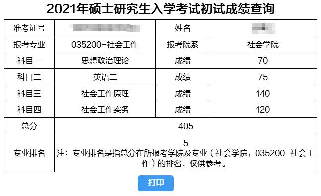 新澳門今晚開獎結(jié)果｜實證解答解釋落實