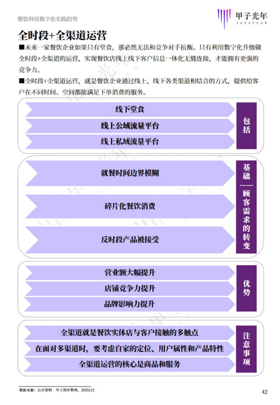 澳門今晚九點30分開獎｜廣泛的關注解釋落實熱議