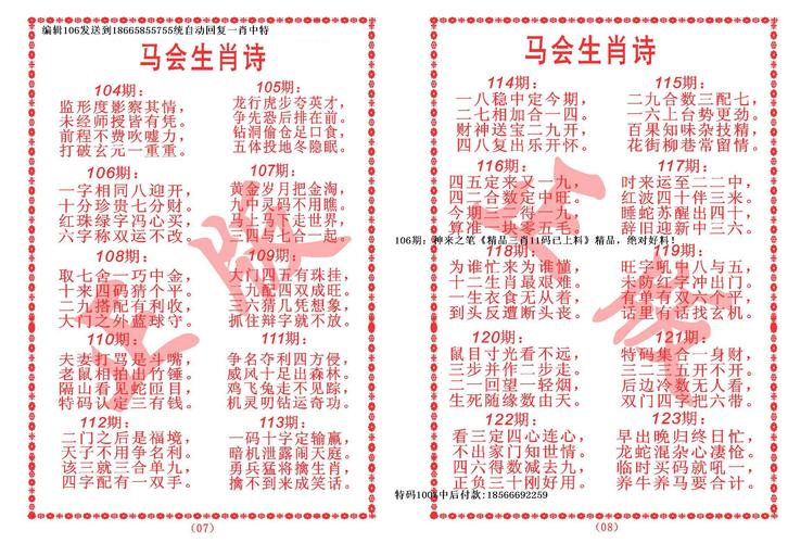 王中王493333WWW馬頭詩｜絕對(duì)經(jīng)典解釋落實(shí)