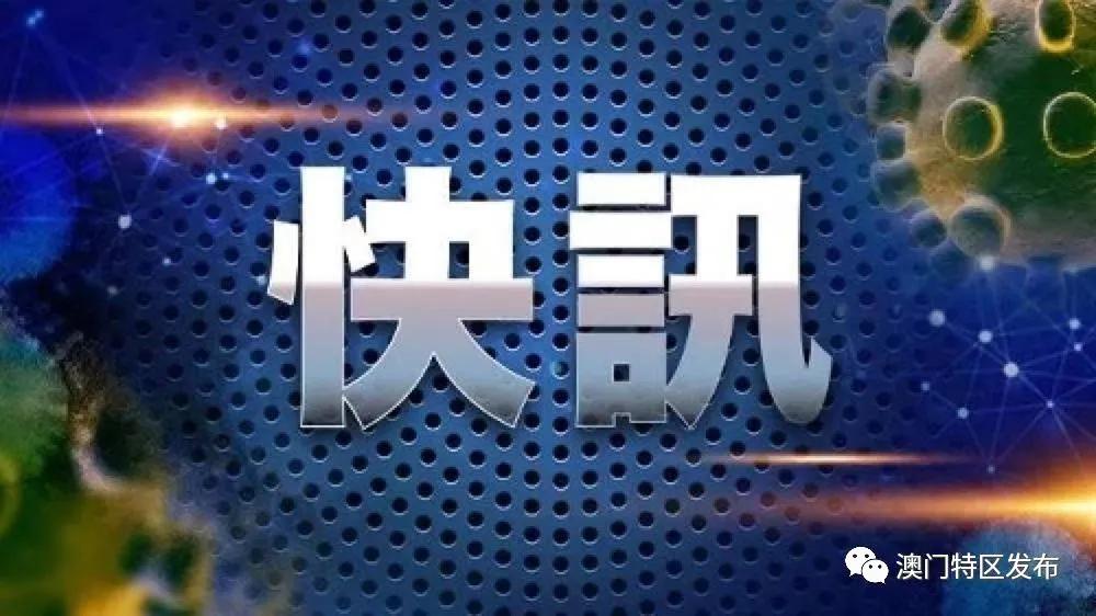 新澳門一碼一碼100準(zhǔn)｜精選解釋解析落實(shí)