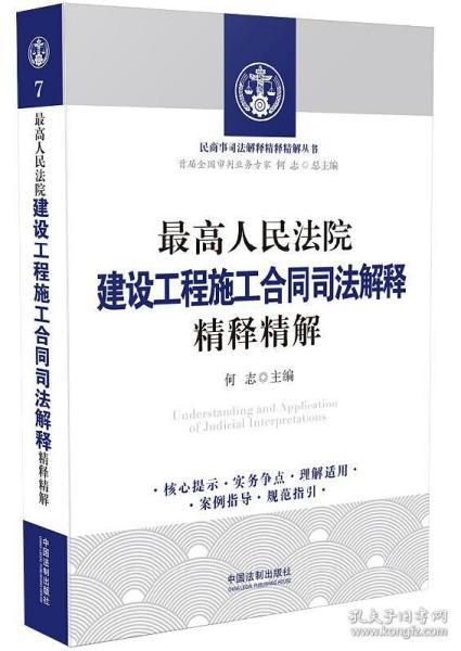 澳門(mén)精準(zhǔn)正版免費(fèi)大全｜構(gòu)建解答解釋落實(shí)