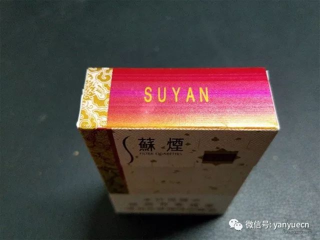 蘇煙最新包裝展現(xiàn)品牌魅力與品質(zhì)升級(jí)革新風(fēng)采