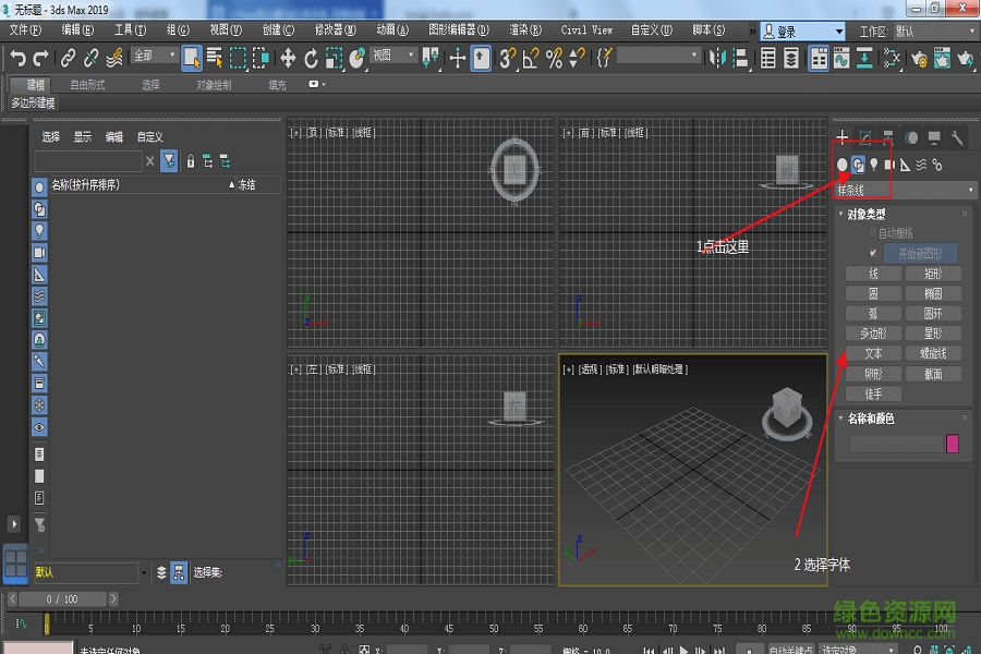 探索最新版本的3ds Max，功能與特點(diǎn)揭秘