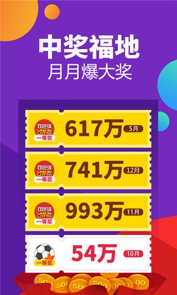 7777788888王中王開獎十記錄網(wǎng),時(shí)代資料解釋落實(shí)_AR版47.628