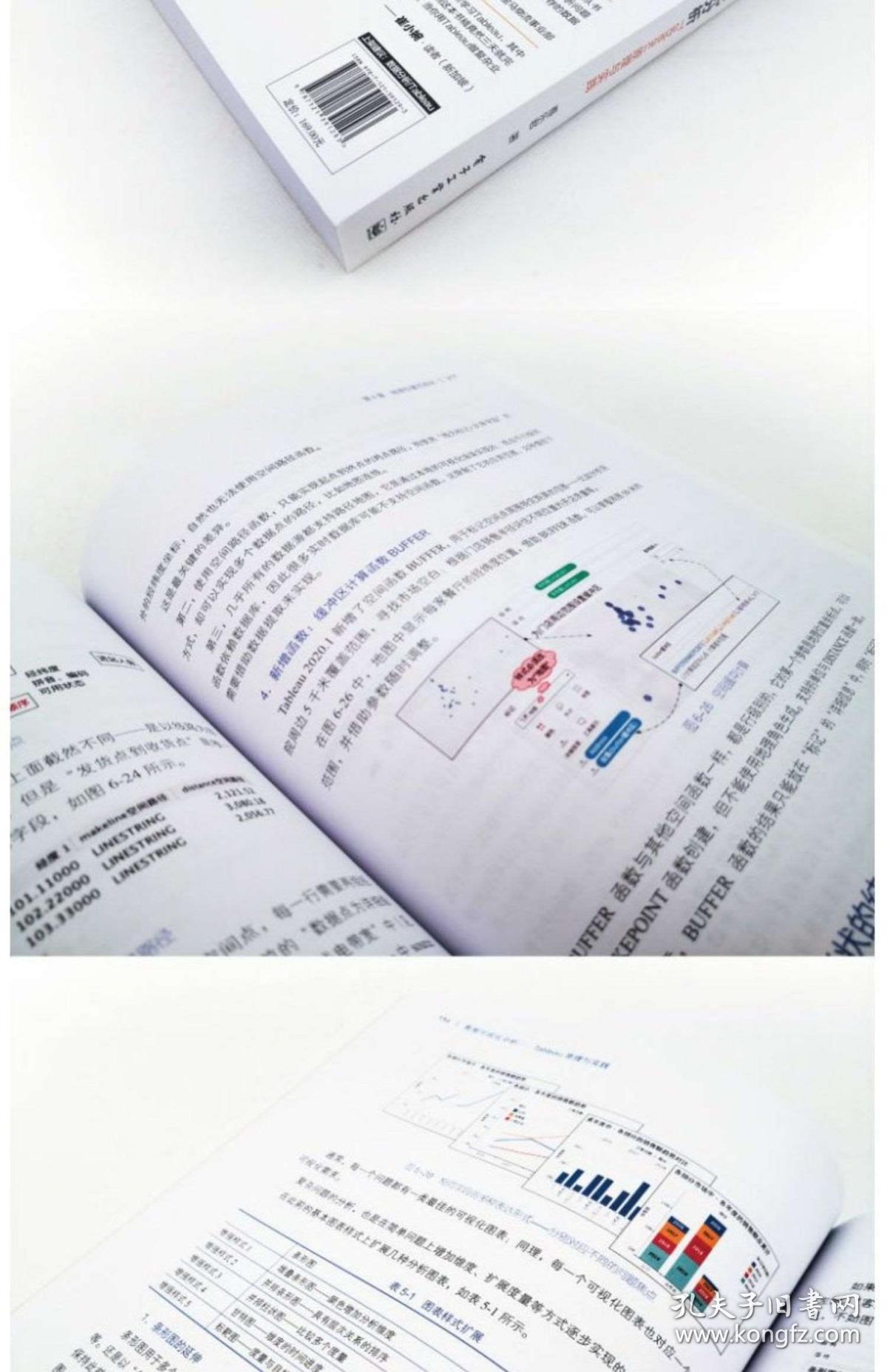 澳門彩天天免費精準姿料,標準化實施程序分析_3K55.322