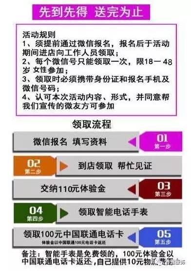 2024澳門天天開好彩大全53期,廣泛的關(guān)注解釋落實(shí)熱議_移動(dòng)版84.452