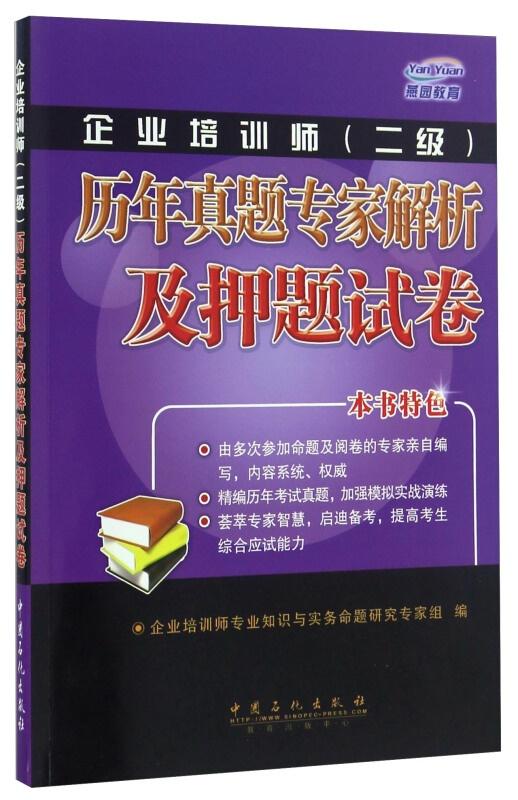 新澳精準(zhǔn)正版資料免費(fèi),專(zhuān)家解答解釋定義_GT56.652