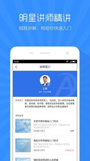 2024新澳最精準(zhǔn)龍門客棧,正確解答落實(shí)_app20.420