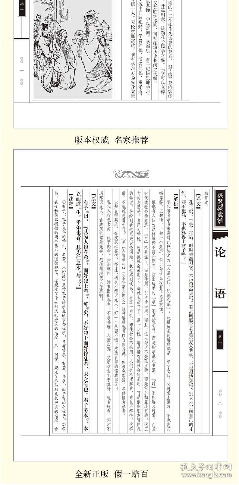 新澳門歷史所有記錄大全,絕對經(jīng)典解釋落實(shí)_尊享版49.257