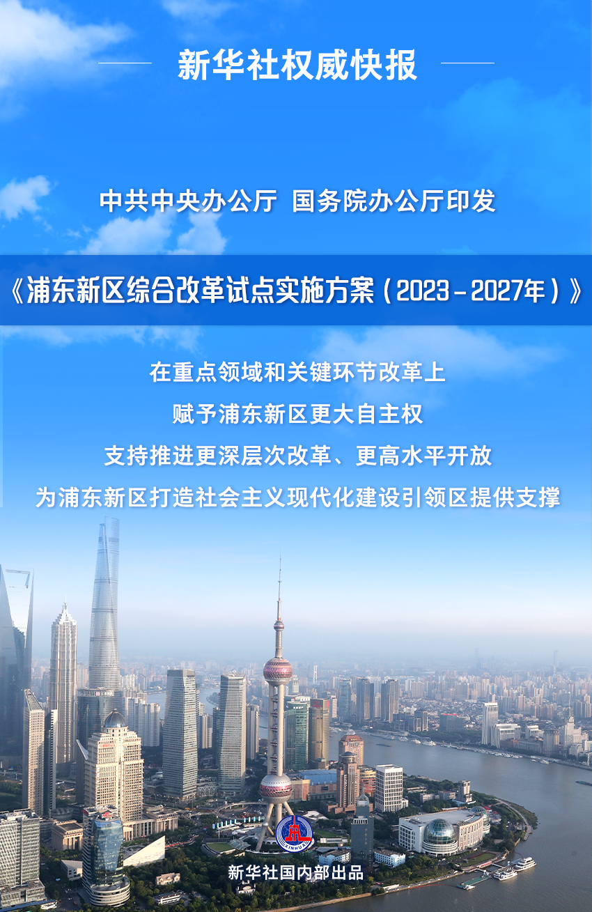 2024年澳門全年免費大全,全面理解執(zhí)行計劃_HDR86.52