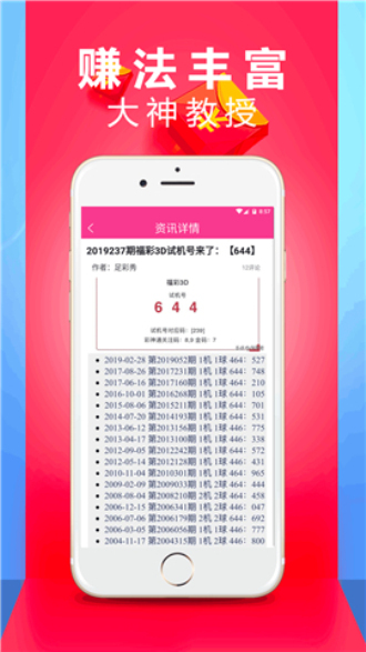 澳門六開彩開獎結(jié)果記錄,決策資料解釋落實_zShop94.836