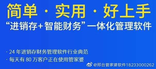 管家婆2024一句話中特,高效實(shí)施方法解析_終極版64.702