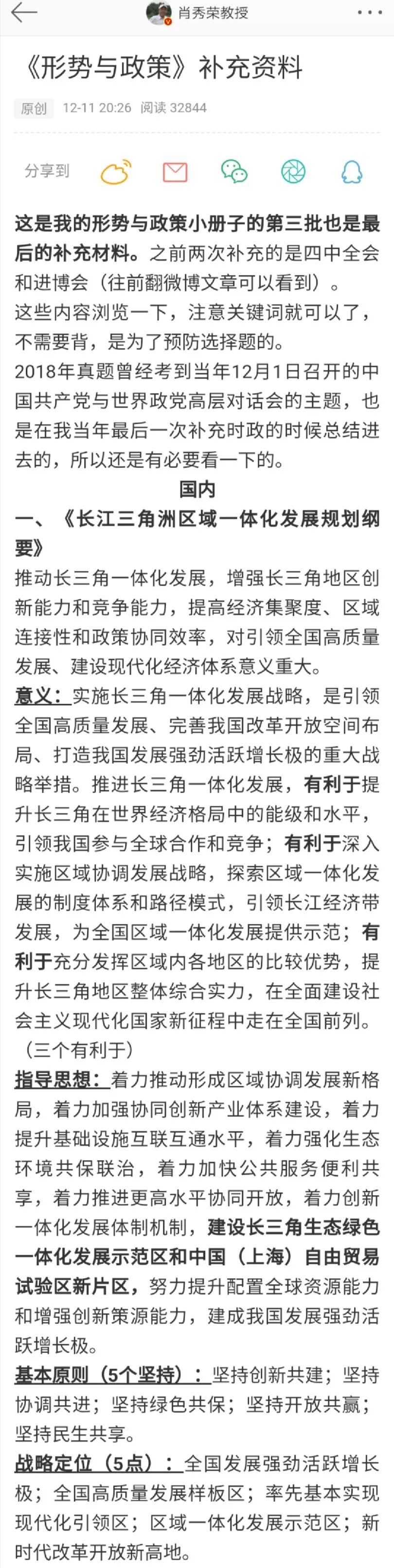 黃大仙三肖三碼最準的資料,迅捷解答方案設(shè)計_蘋果款34.976