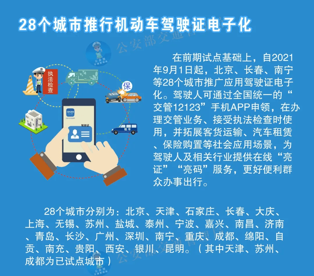 今晚必出三肖,創(chuàng)造力策略實(shí)施推廣_領(lǐng)航版67.338