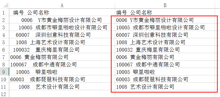 2024天天開(kāi)彩免費(fèi)資料,標(biāo)準(zhǔn)化程序評(píng)估_超級(jí)版19.680