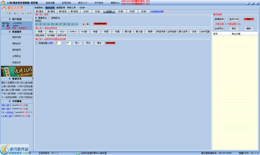 2024年新澳門天天開彩大全,仿真技術(shù)方案實現(xiàn)_進(jìn)階版77.513