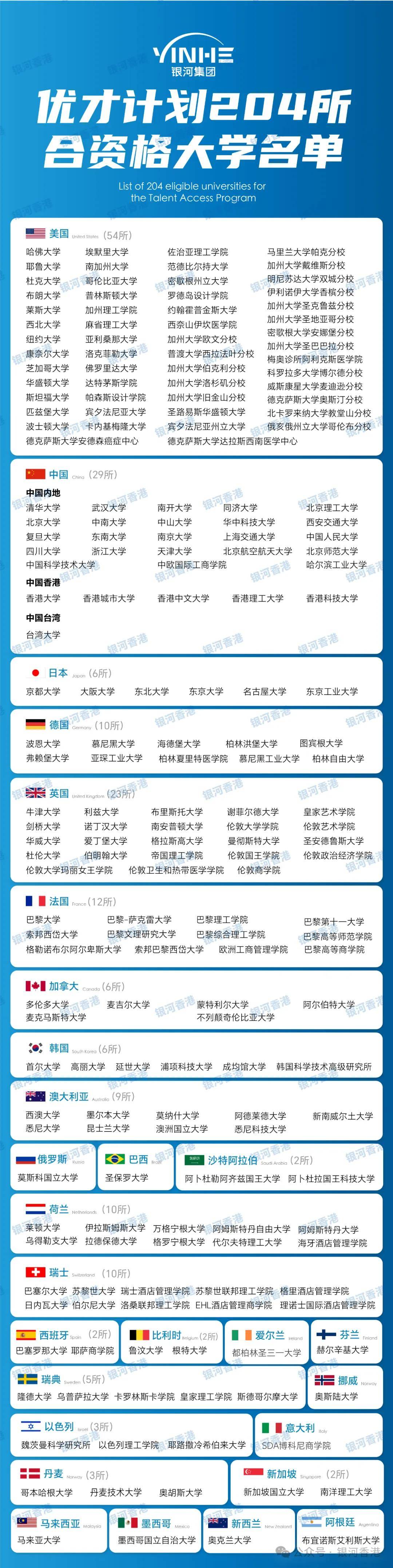 澳門王中王100%的資料2024年,創(chuàng)新計(jì)劃執(zhí)行_suite69.182